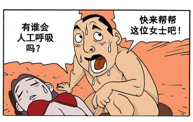 热播内容